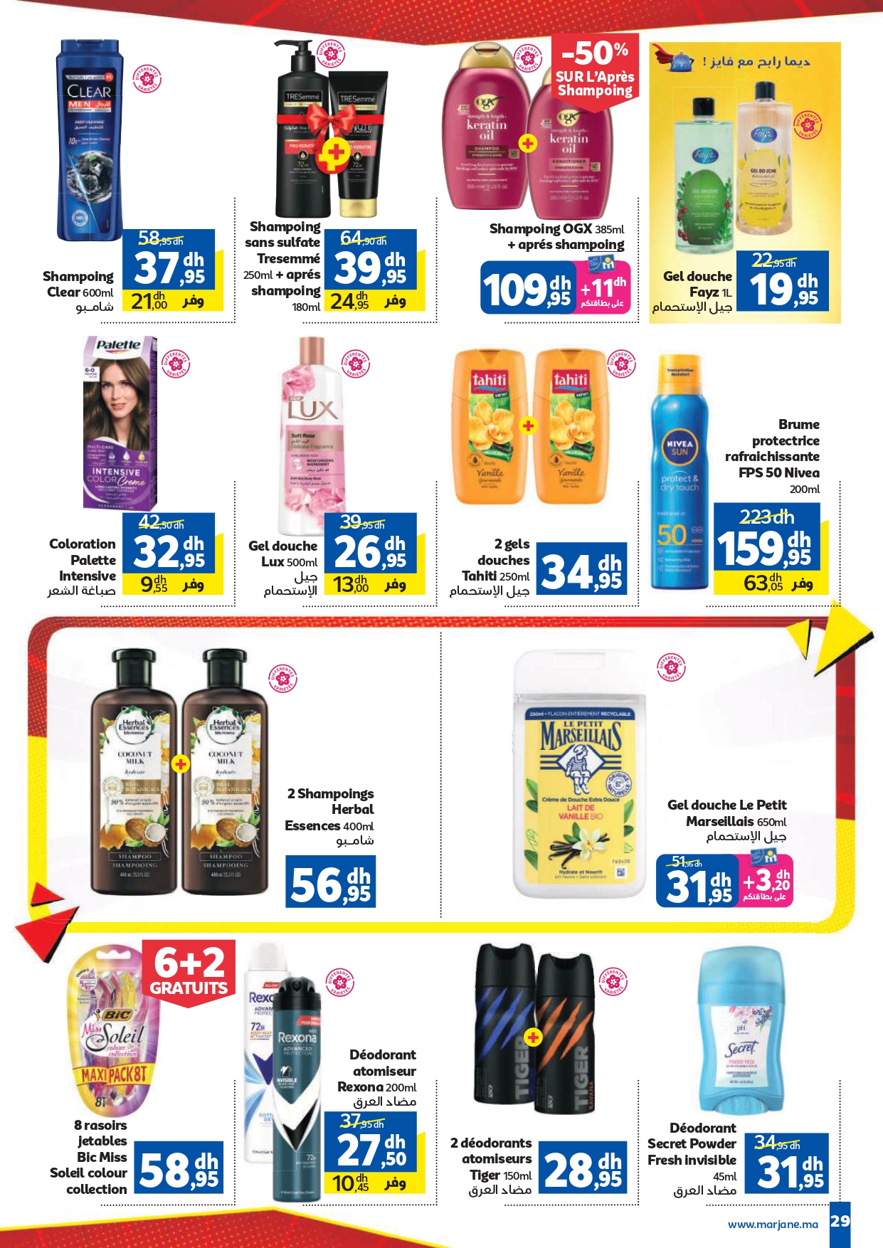 500 Server Error Oops, something went wrong. Try to refresh this page or feel free to contact us if the problem persists.